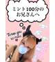 あ、もう無理💗