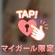 前戯ゲーム付き〇〇？！💗