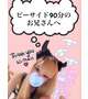 扱きまくり💗