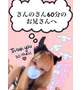 隠してたいいもの💗