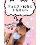 遊べるうちにと💗
