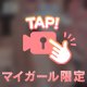 見たら分かるめっちゃAV💗