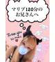 また少し大人になって💗