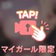 ラブホのお兄様🫶🏻
