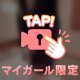 空っぽになるまで辞めない...❤︎