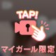 横から見てほしいんです🥺