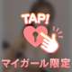 努力ありけりで最高のドスケベ女が完成