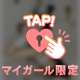 最近オマ〇コ舐められてイグ率高い…