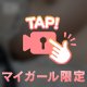 ぷにぷに