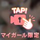動く動画🎥𓈒𓂃♡