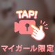1000人に1人のおっぱい❣️
