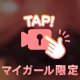 上派？下派？