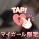 素のスケベなら負けません説
