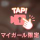 ぷるんぷるん💋💋