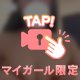 お水って大事
