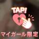 束縛しながらのエッチしてくるメンズ