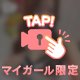 どっちが元気かな？勝負だね🔥💖