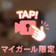 かけこーみ