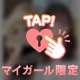 💌グレイス202本指名様❤︎