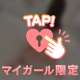 💌フォレスト201本指名様❤︎