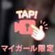 🔞🎥上に乗って…💕