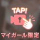 エロアニメ体型はいかが？✨