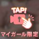 まだこれから...///