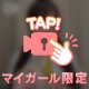 🌸喉奥ピストン♡♡