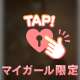 何が好き？