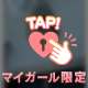 サプライズで- ̗̀🎁 ̖́-