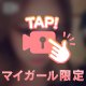 TikTok🎧