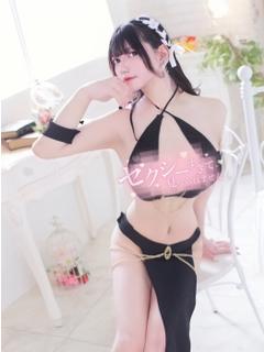 ユア