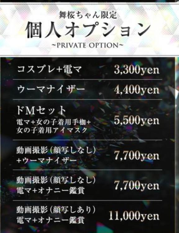 写メ日記サムネイル