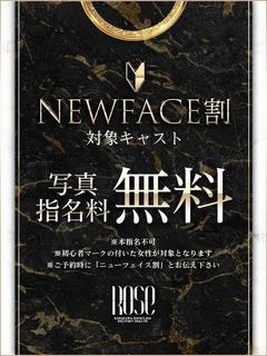 美丘【みおか】