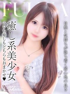 風菜【ふうな】