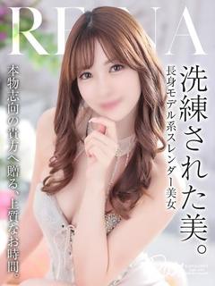 麗菜【れいな】