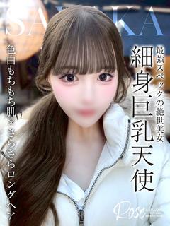 沙耶華【さやか】