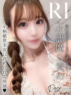 明香里【あかり】