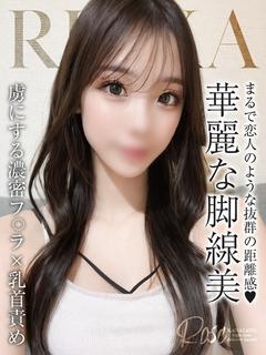 瑠衣香【るいか】