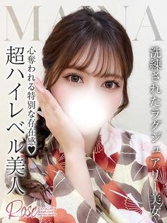 舞奈【まいな】