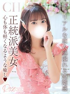 千夏【ちなつ】