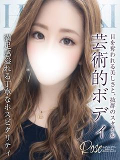 葉月【はづき】