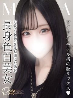 望叶【みかな】