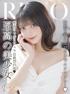 ROSE デリヘル RENO