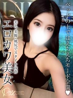 羽衣華【ういか】