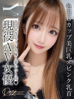 岡〇優愛【ゆあ】
