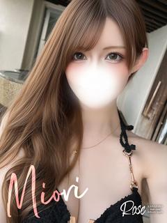 美織【みおり】