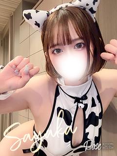 紗也華【さやか】