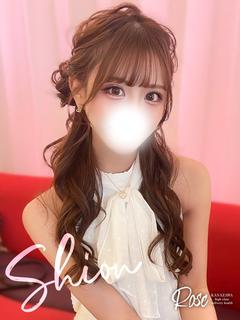 紫苑【しおん】