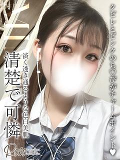 美々【みみ】